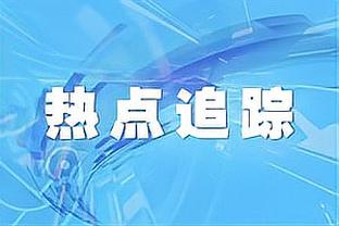 夺冠有49%的可能？五方面说明，目前利物浦谈争冠仍为时尚早